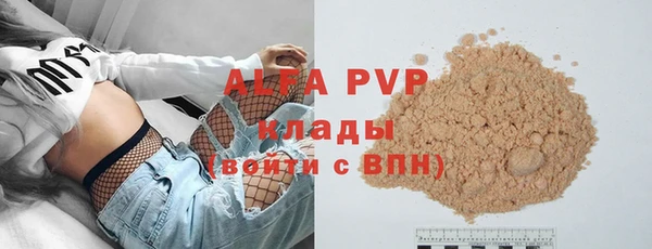 трава Баксан