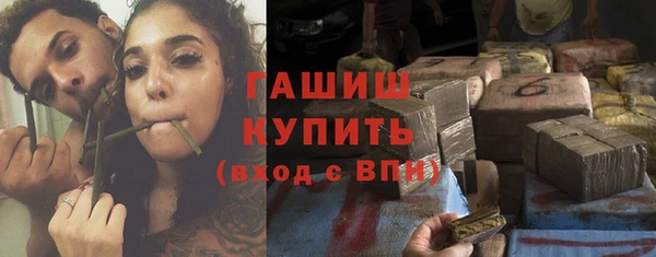 мяу мяу мука Арсеньев