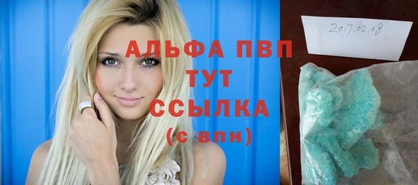 мефедрон мука Балабаново