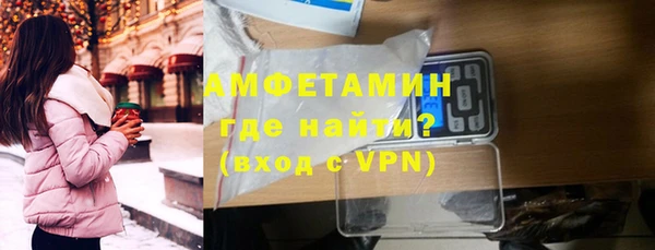 трава Баксан