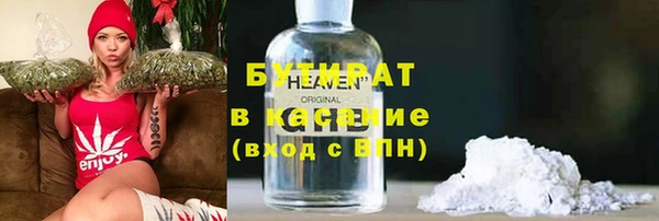 мефедрон мука Балабаново