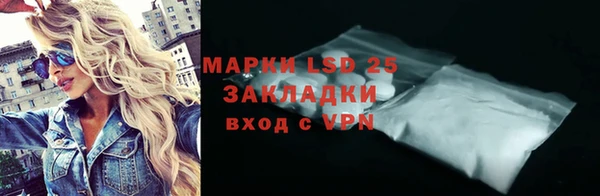 трава Баксан
