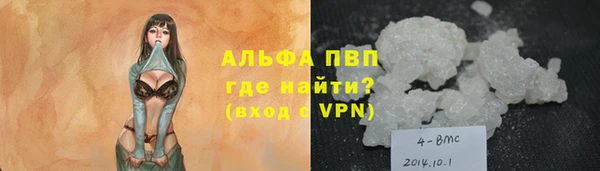 мефедрон мука Балабаново