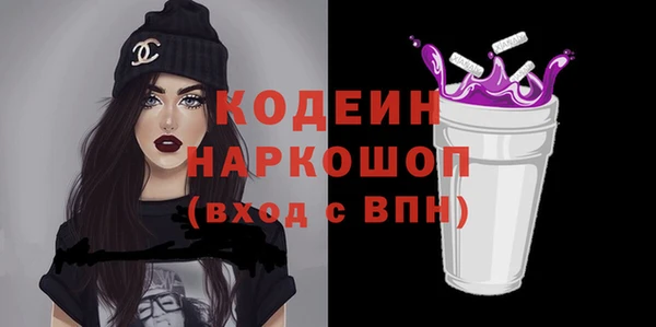 трава Баксан