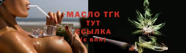 мефедрон мука Балабаново