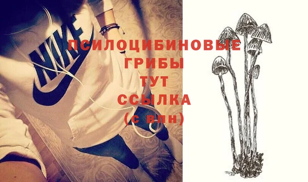 мефедрон мука Пестово