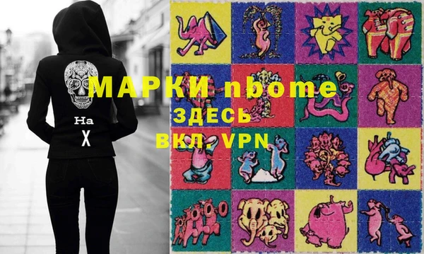 jwh Балахна