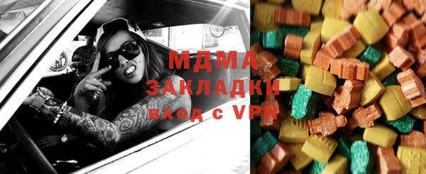 трава Баксан