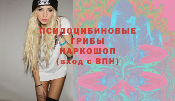 мефедрон мука Балабаново