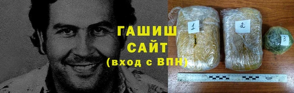 трава Баксан