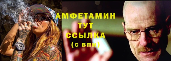 трава Баксан