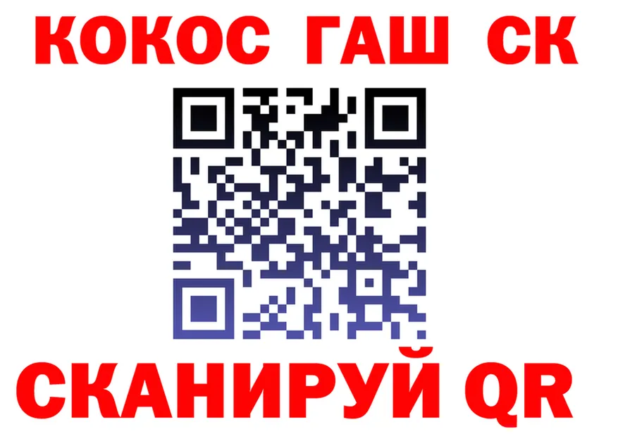 КОКАИН FishScale ТОР площадка kraken Павловская