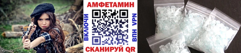 МЕТАМФЕТАМИН винт  blacksprut сайт  Павловская  хочу наркоту 