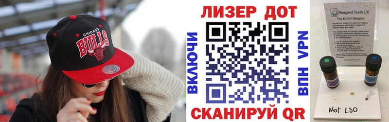 даркнет телеграм  Павловская  Марки N-bome 1500мкг 