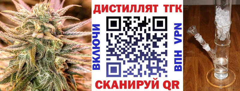 ТГК Wax  закладки  Павловская 